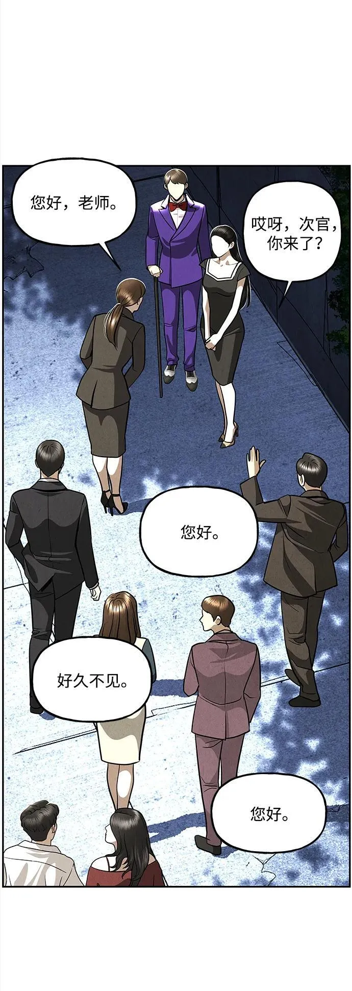 [第204] 666（20） 第24页