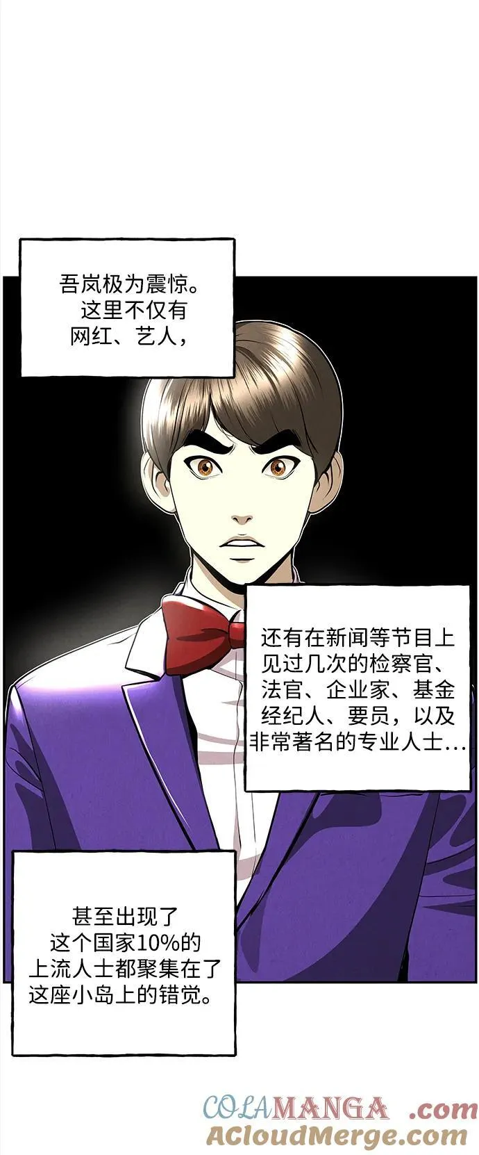 [第204] 666（20） 第25页