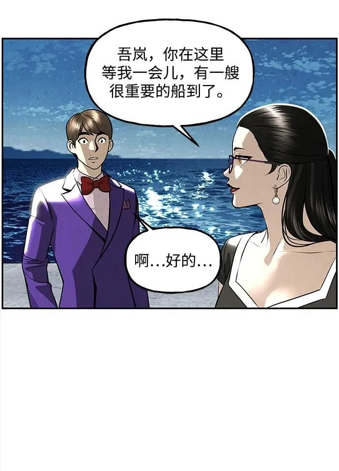 [第204] 666（20） 第27页
