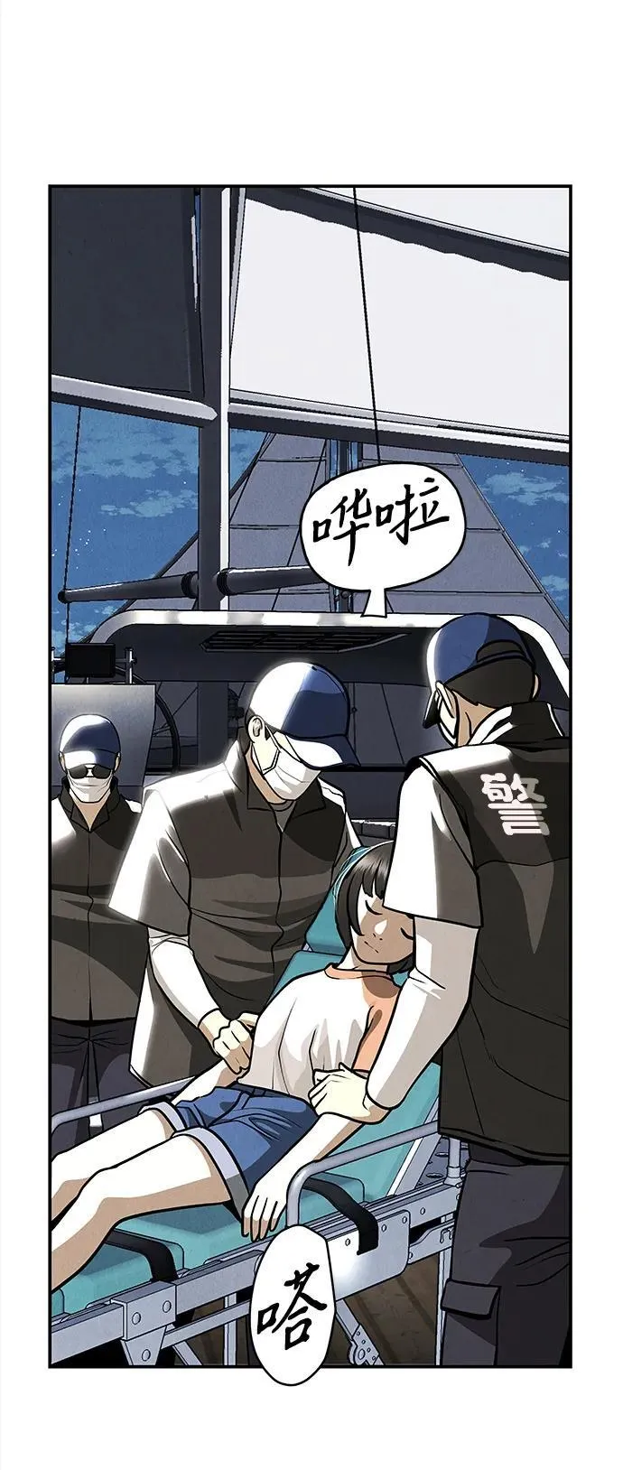 [第204] 666（20） 第29页