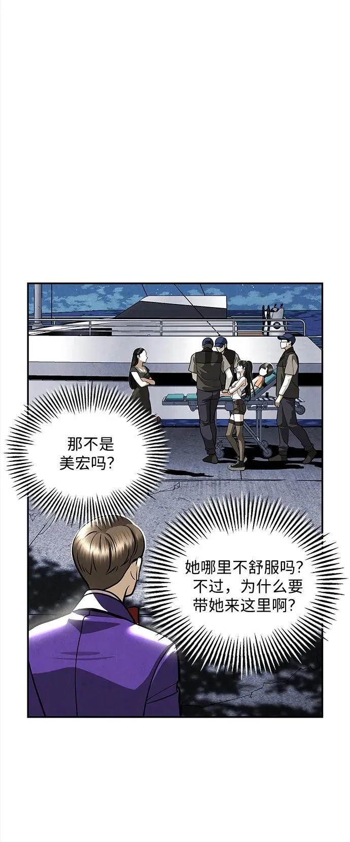 [第204] 666（20） 第30页
