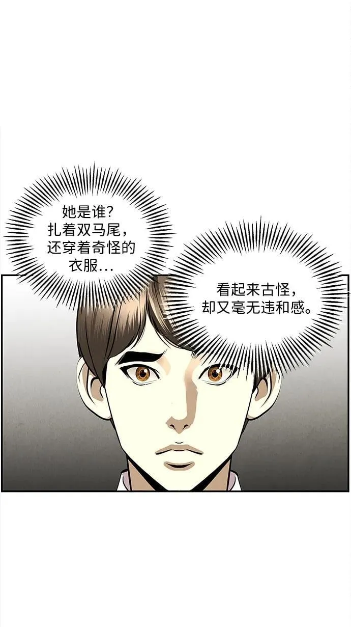[第204] 666（20） 第33页