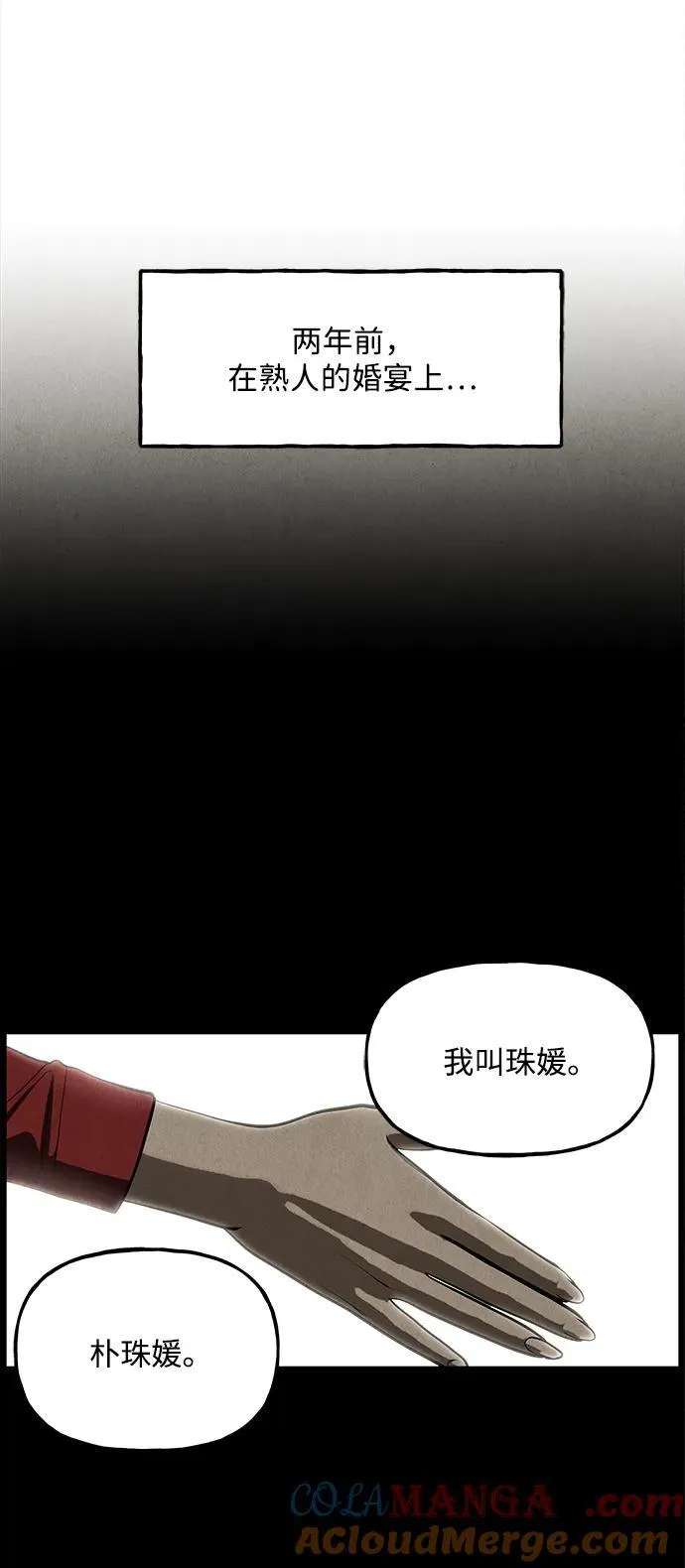 [第204] 666（20） 第34页