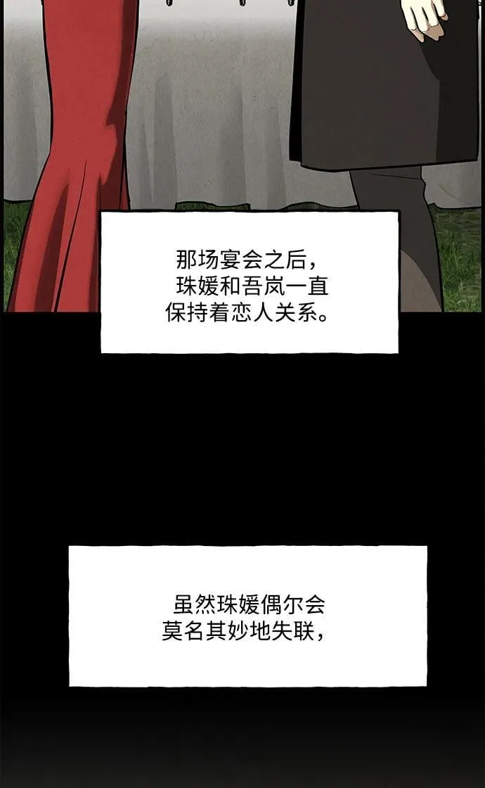 [第204] 666（20） 第36页