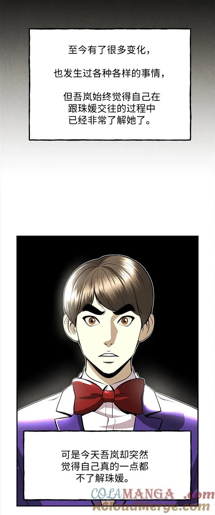 [第204] 666（20） 第37页