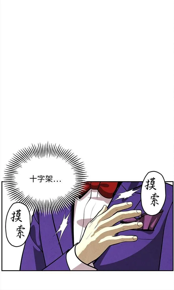 [第204] 666（20） 第38页