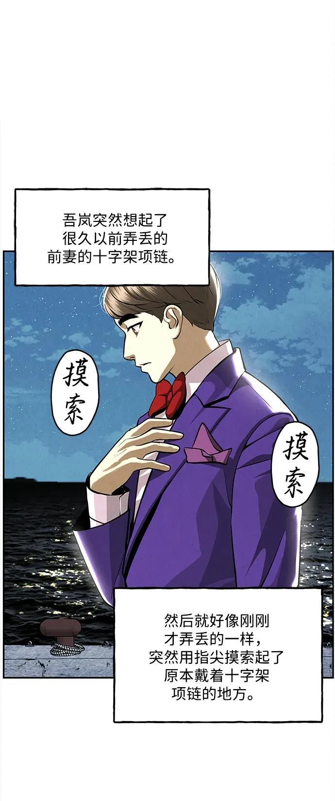 [第204] 666（20） 第39页