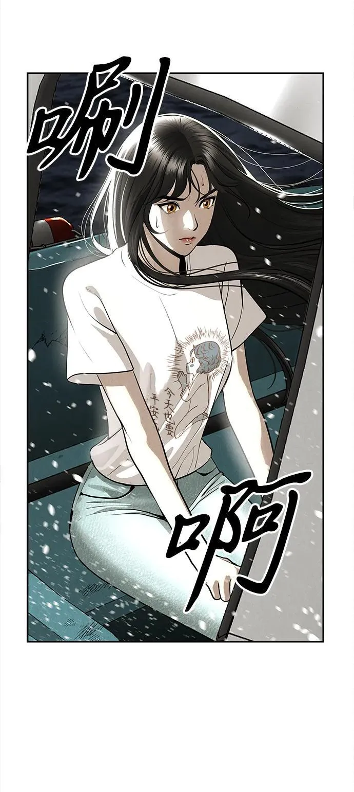 [第204] 666（20） 第47页