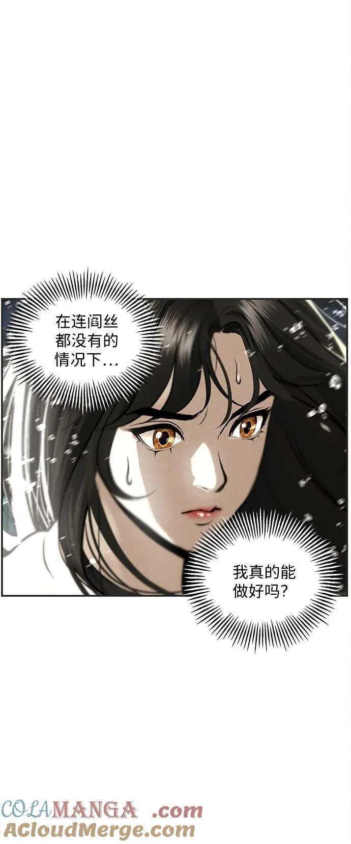 [第204] 666（20） 第49页