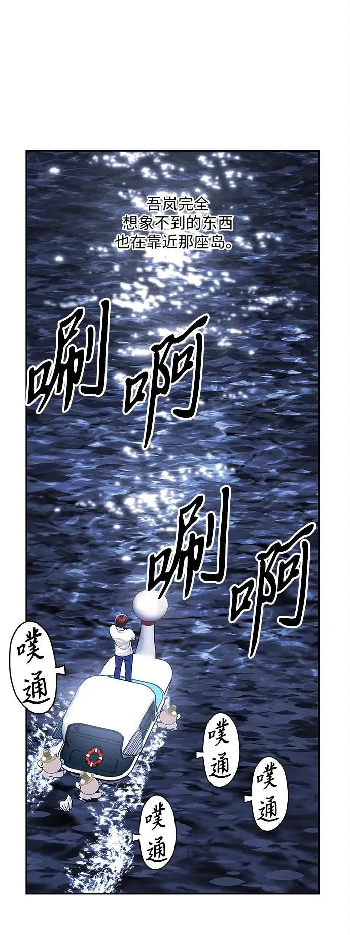 [第204] 666（20） 第50页