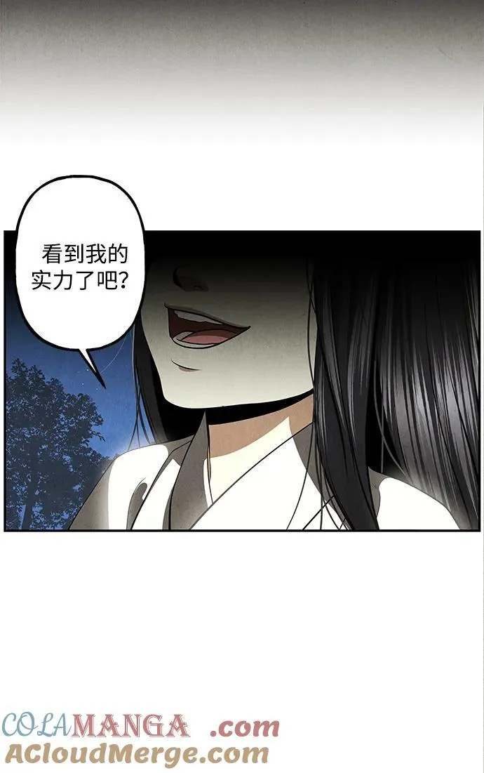 [第204] 666（20） 第52页