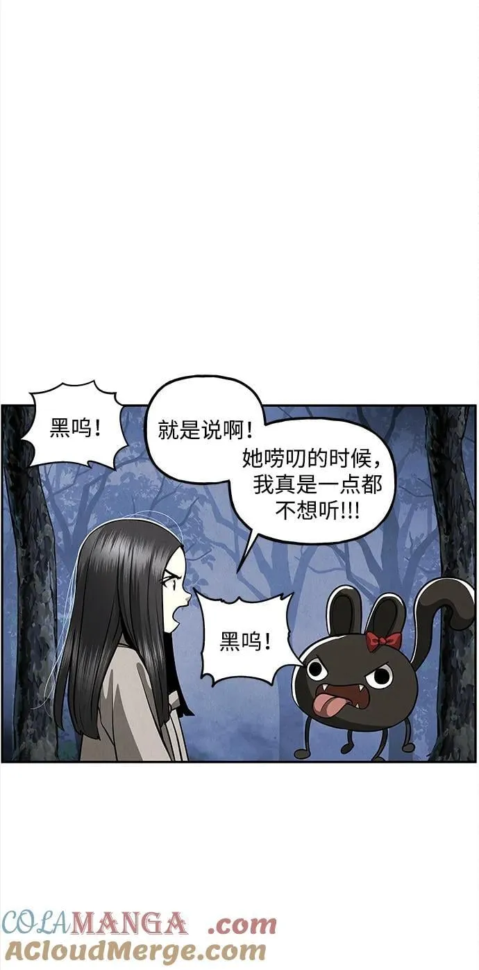 [第204] 666（20） 第55页