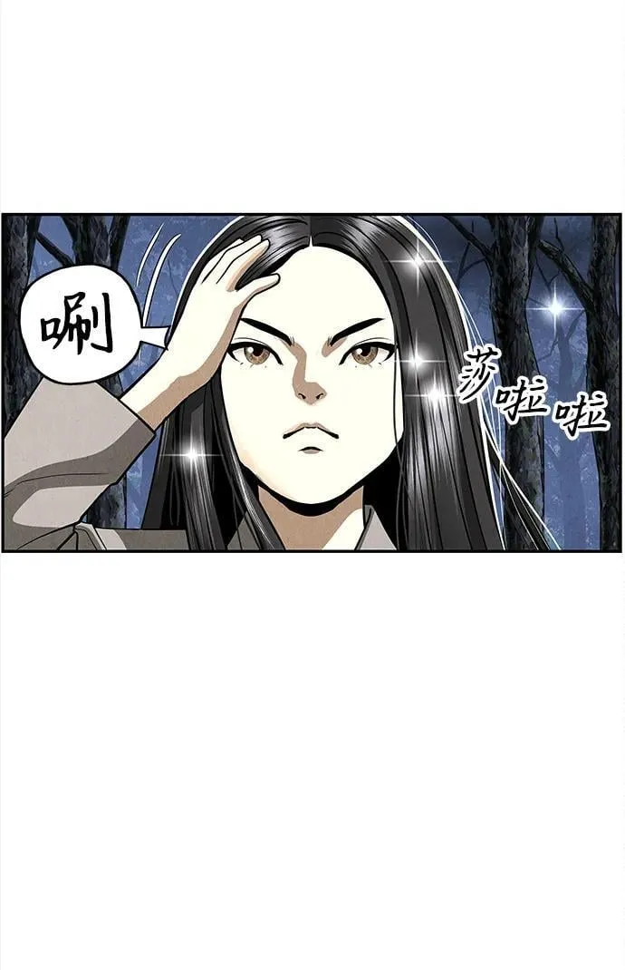 [第204] 666（20） 第56页