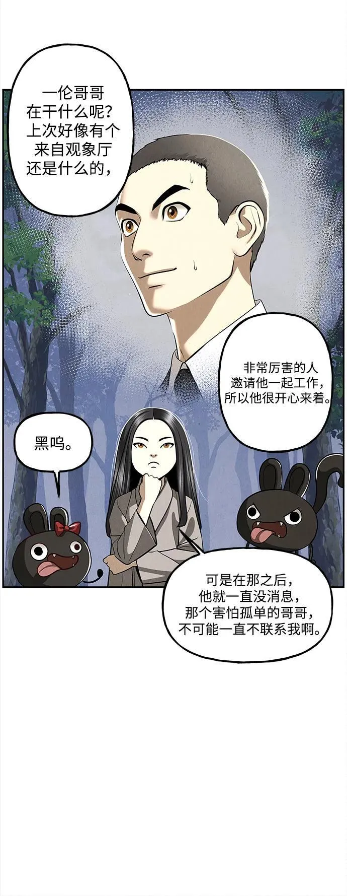[第204] 666（20） 第57页