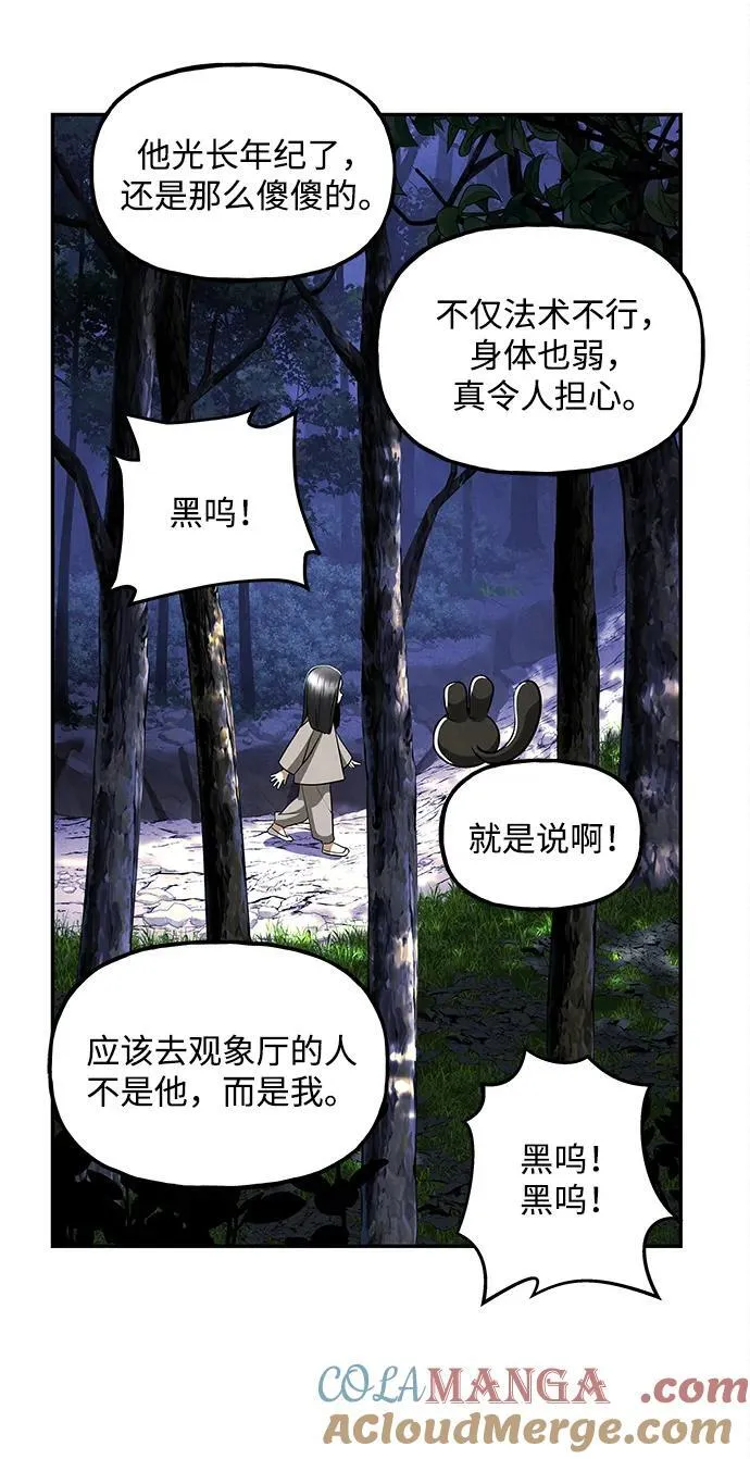 [第204] 666（20） 第58页