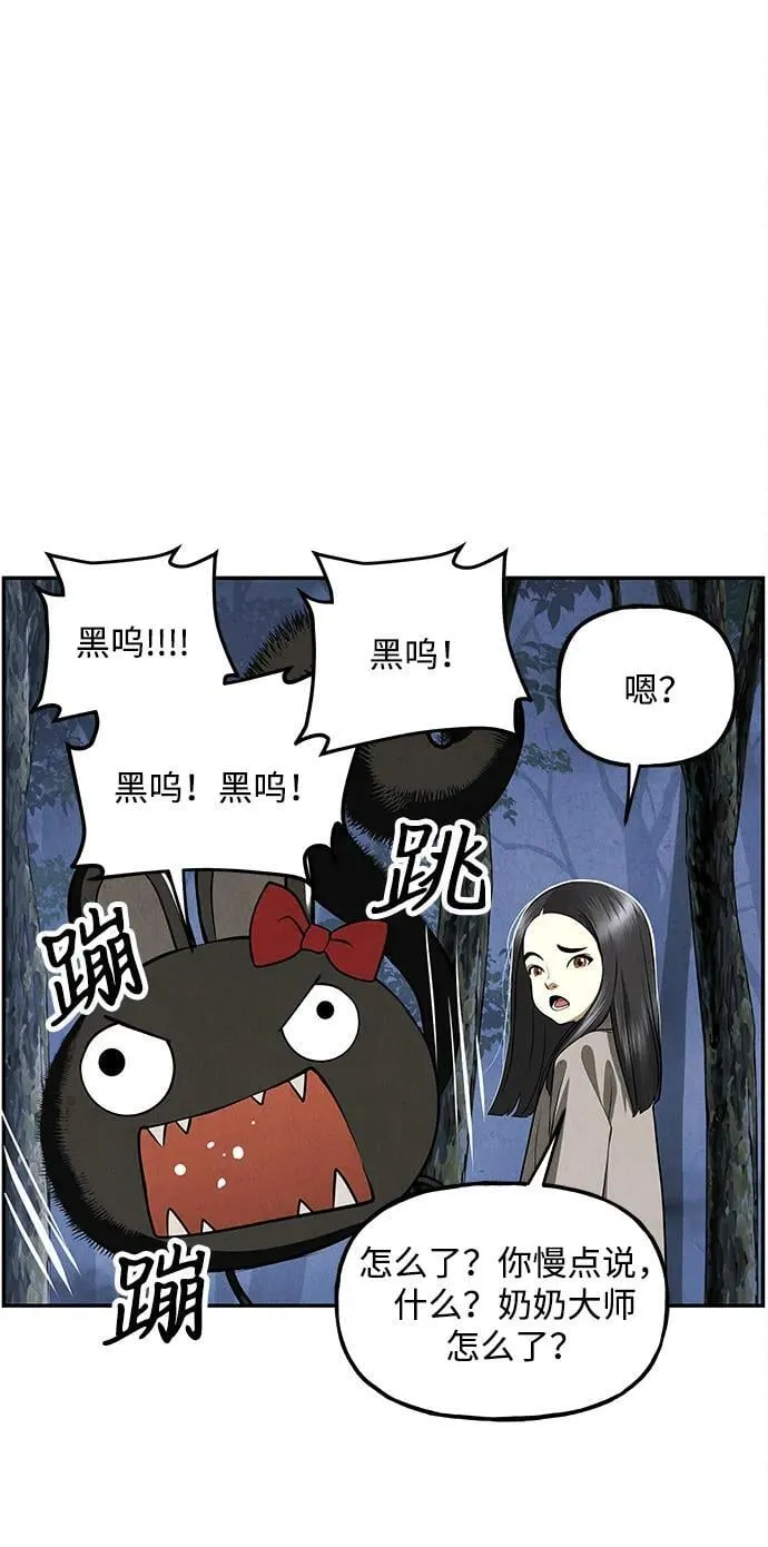 [第204] 666（20） 第59页