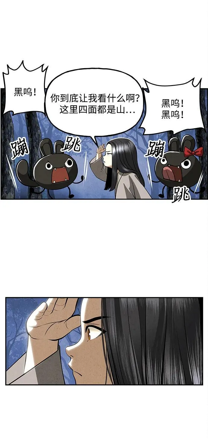 [第204] 666（20） 第60页
