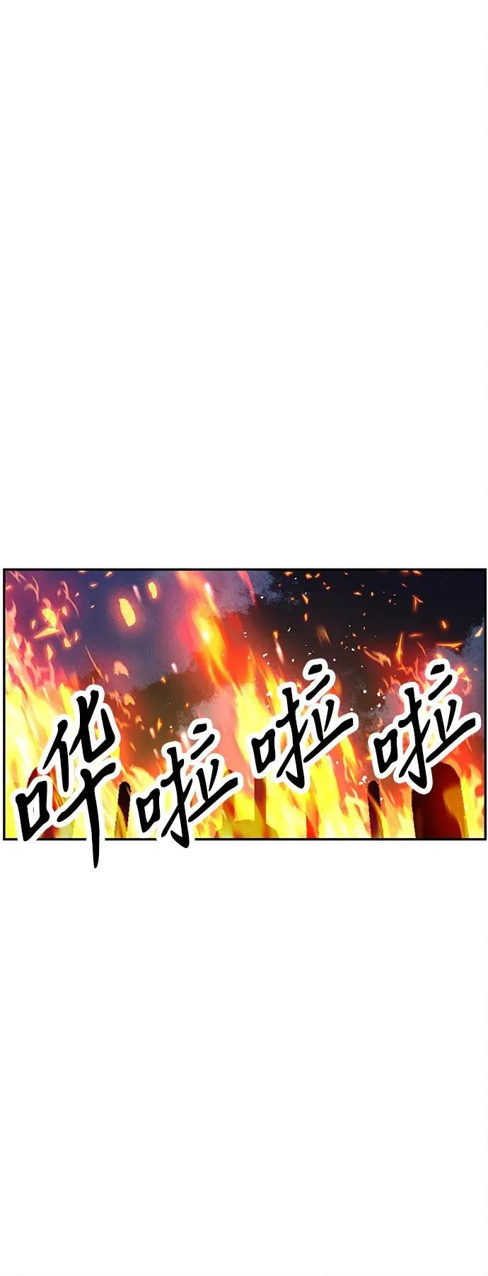 [第204] 666（20） 第62页