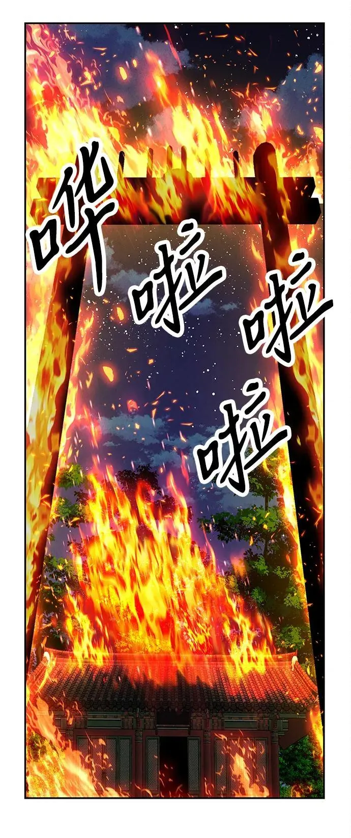[第204] 666（20） 第63页
