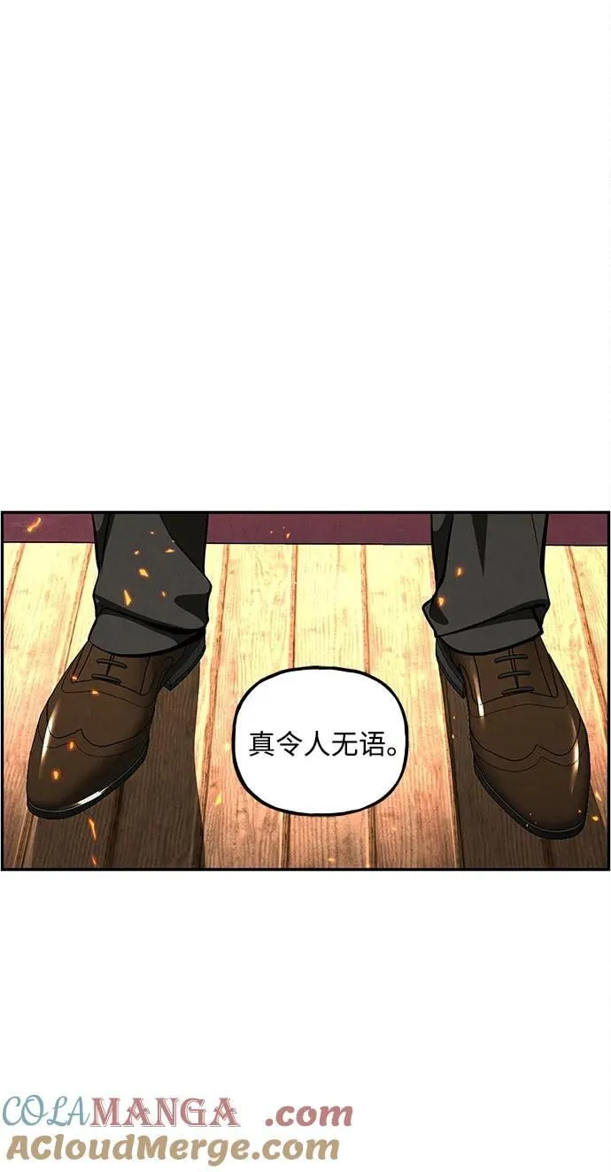 [第204] 666（20） 第64页