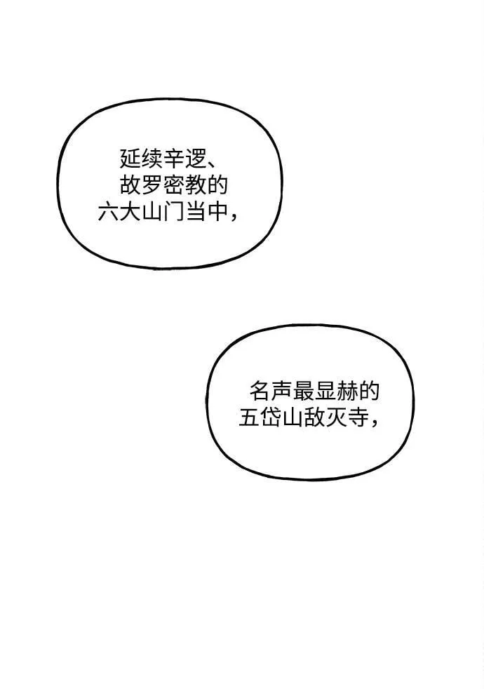 [第204] 666（20） 第65页