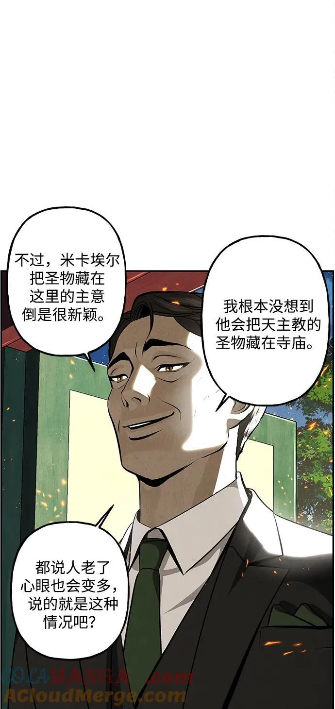 [第204] 666（20） 第67页