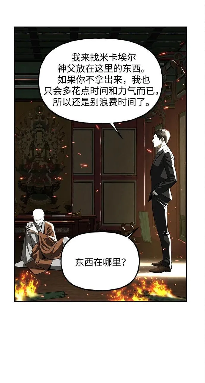 [第204] 666（20） 第69页