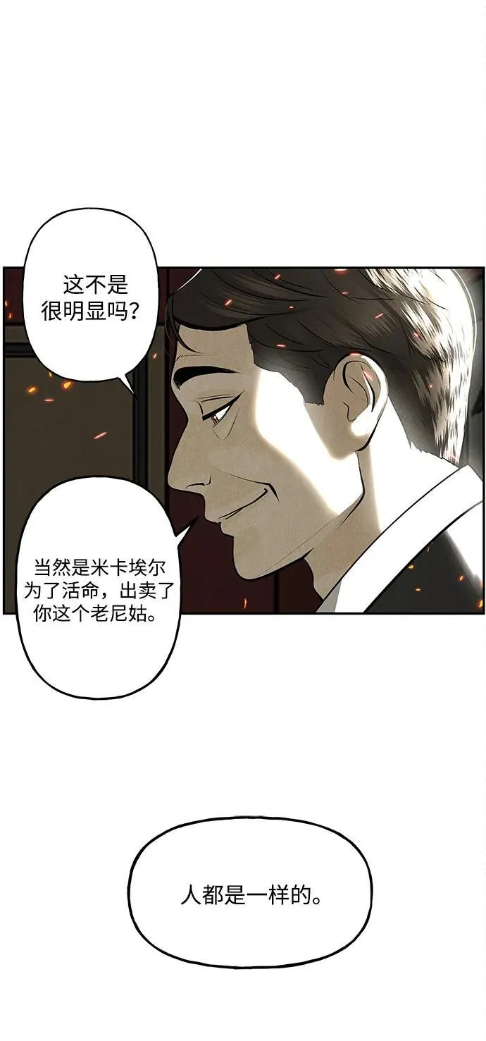 [第204] 666（20） 第72页
