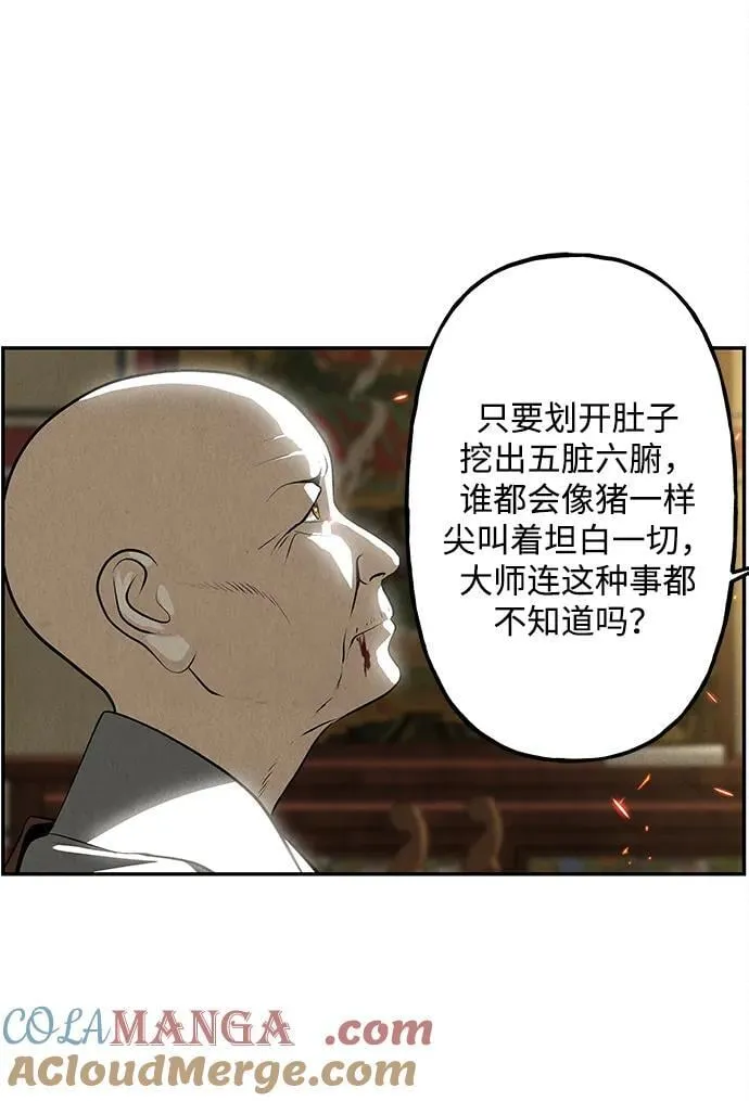 [第204] 666（20） 第73页