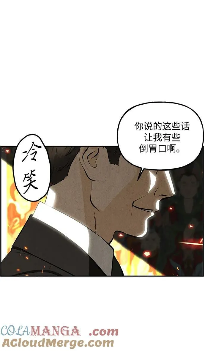 [第204] 666（20） 第76页