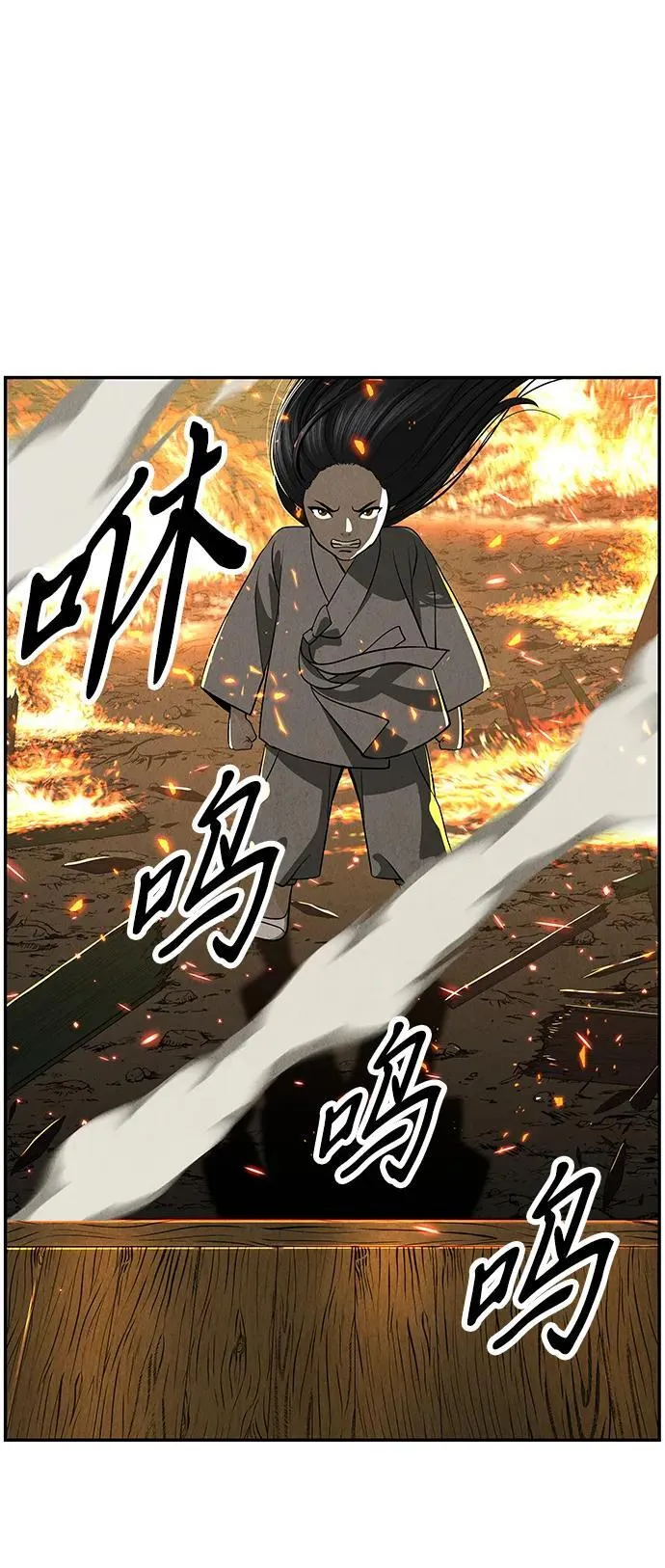 [第204] 666（20） 第78页