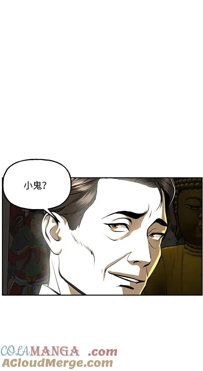 [第204] 666（20） 第79页