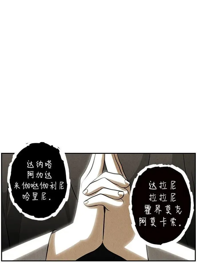 [第204] 666（20） 第80页