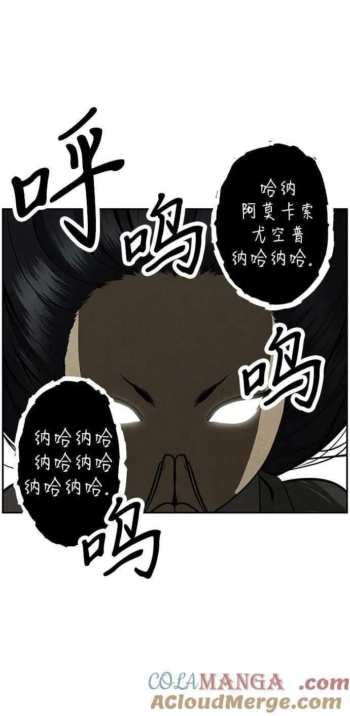 [第204] 666（20） 第82页