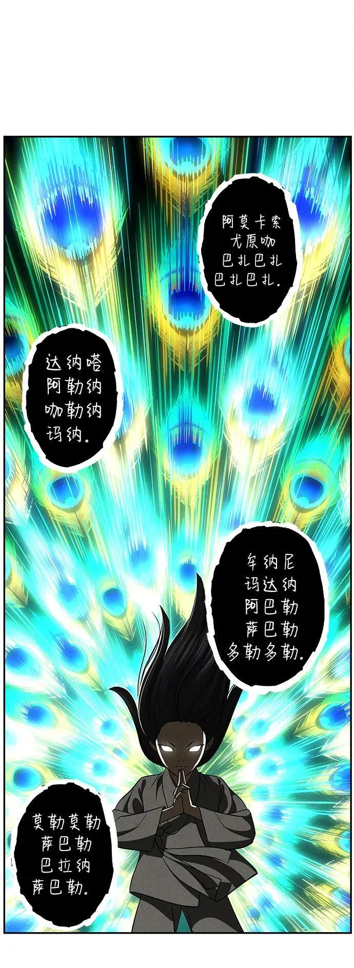 [第204] 666（20） 第83页