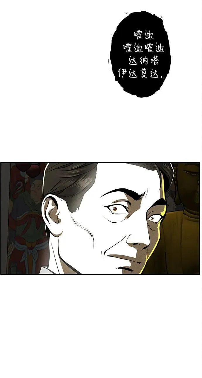 [第204] 666（20） 第84页