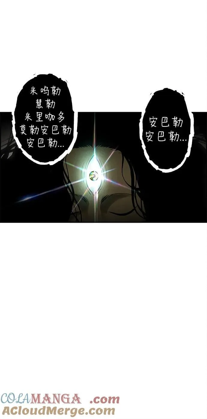 [第204] 666（20） 第85页