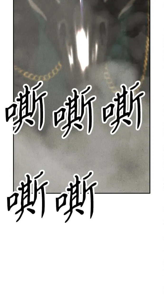 [第204] 666（20） 第87页