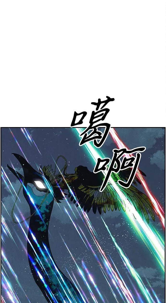 [第204] 666（20） 第89页
