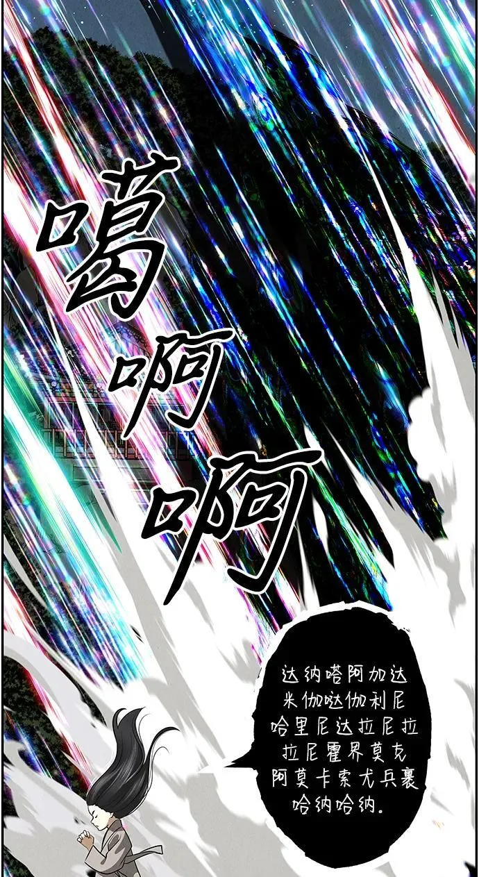 [第204] 666（20） 第90页