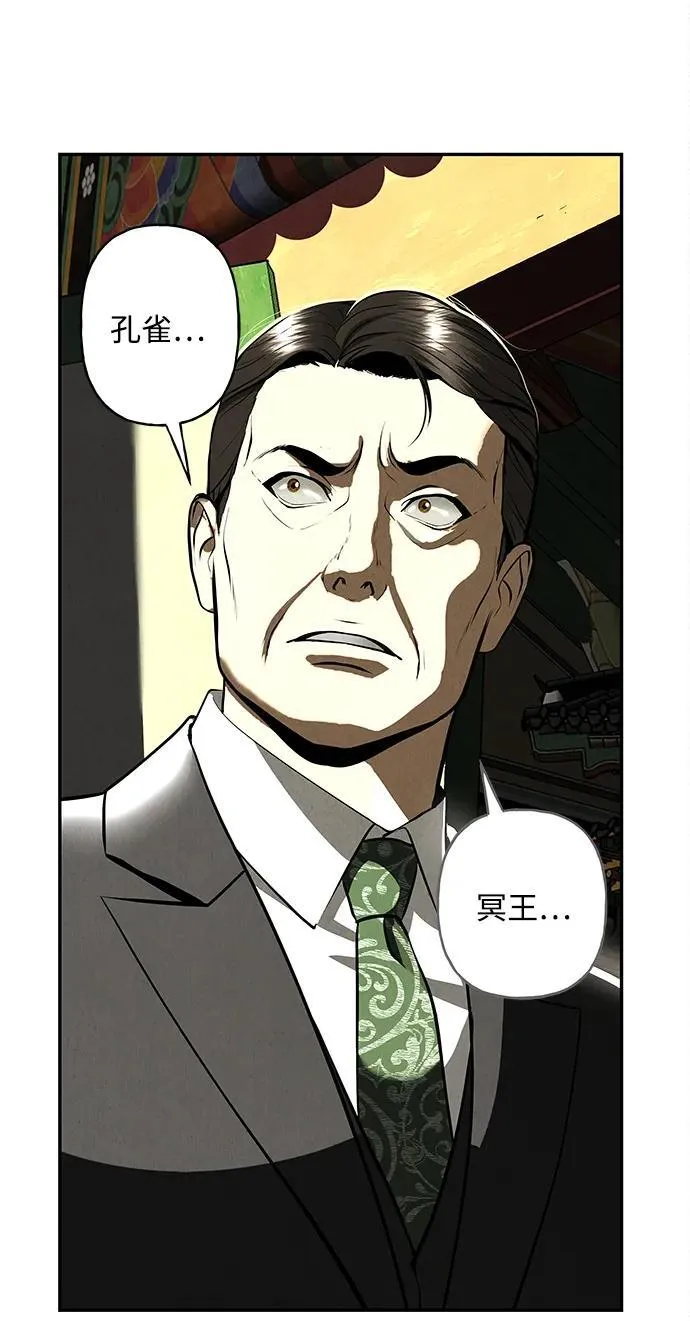 [第204] 666（20） 第92页