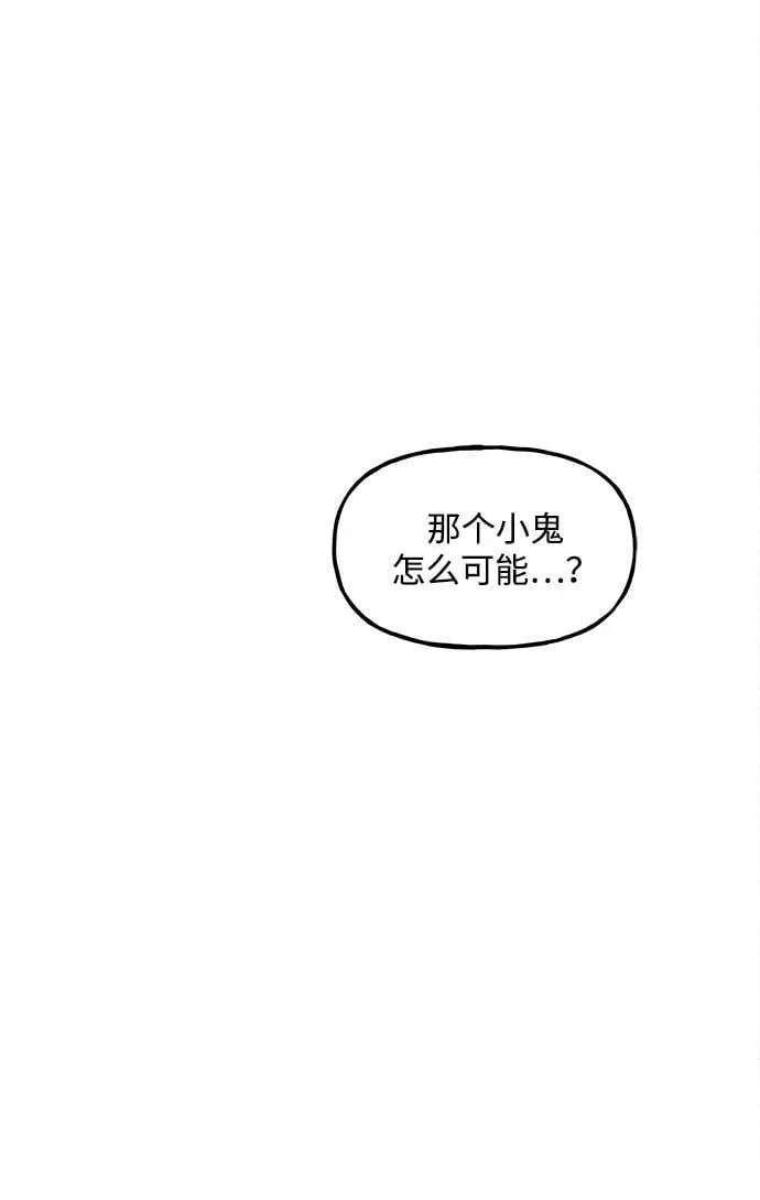 [第204] 666（20） 第93页