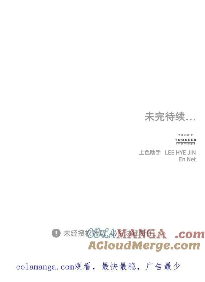 [第204] 666（20） 第94页
