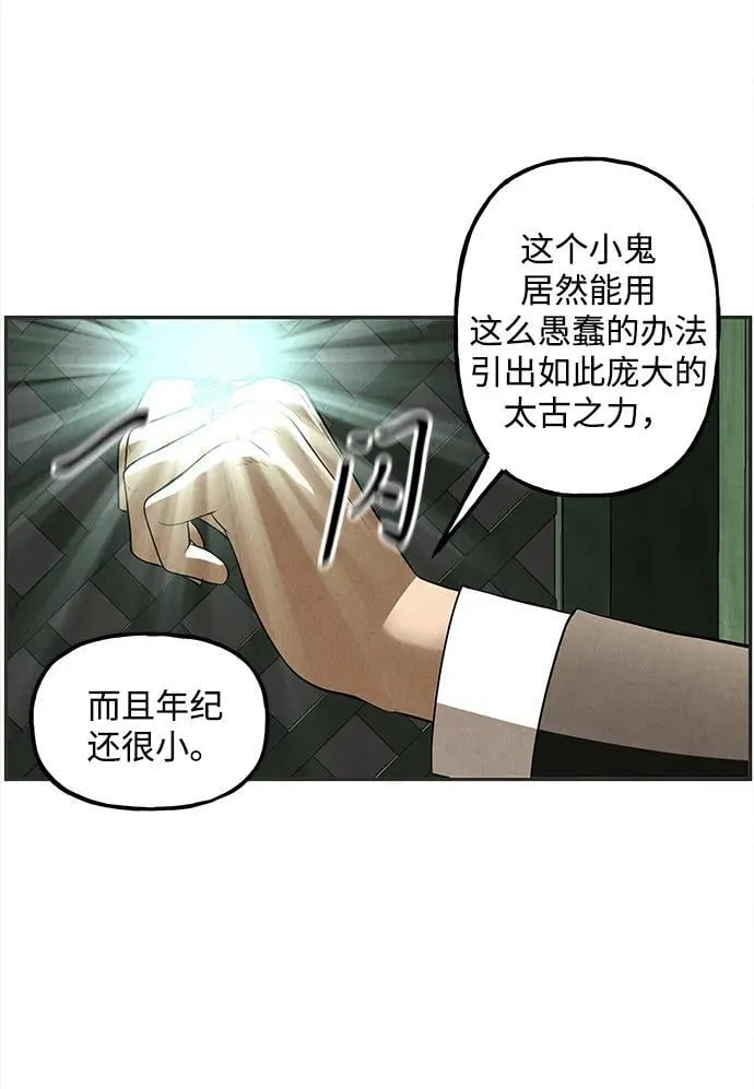 [第205] 666（21） 第6页