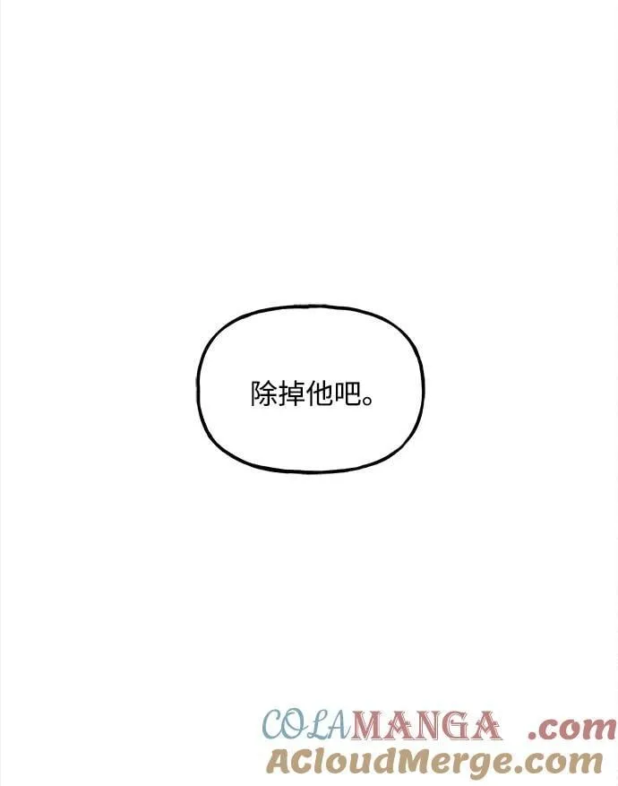 [第205] 666（21） 第10页