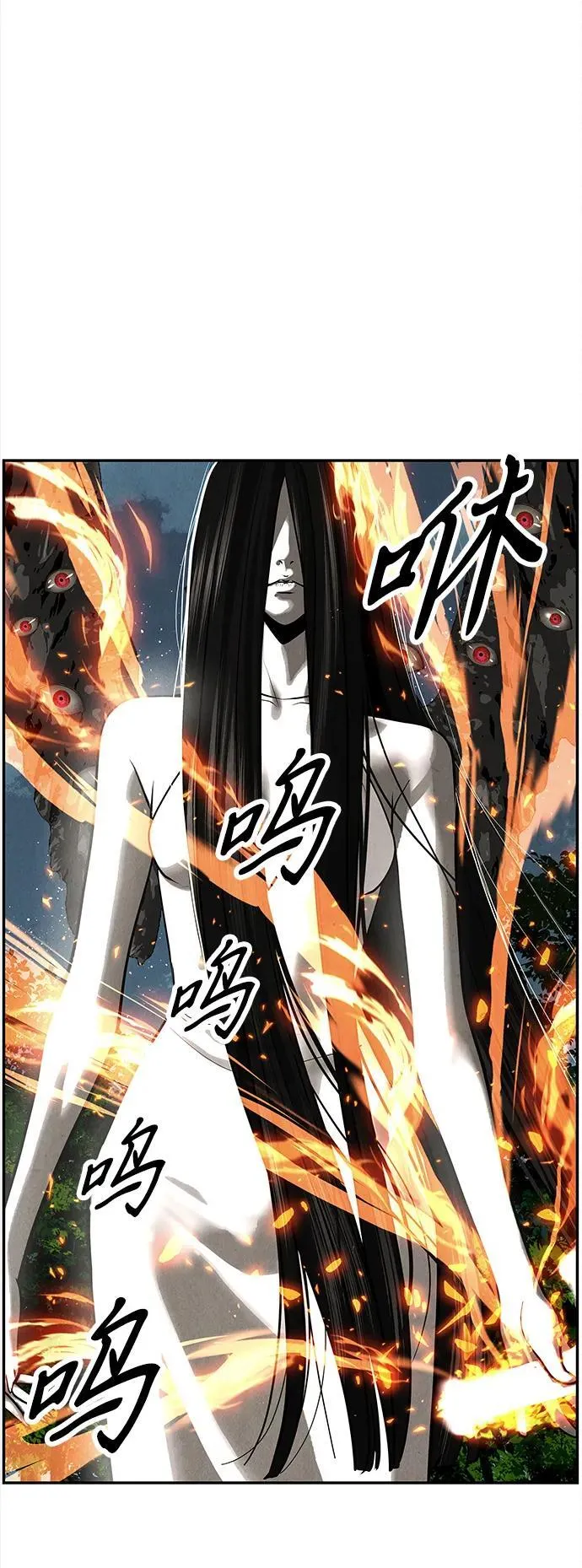 [第205] 666（21） 第12页
