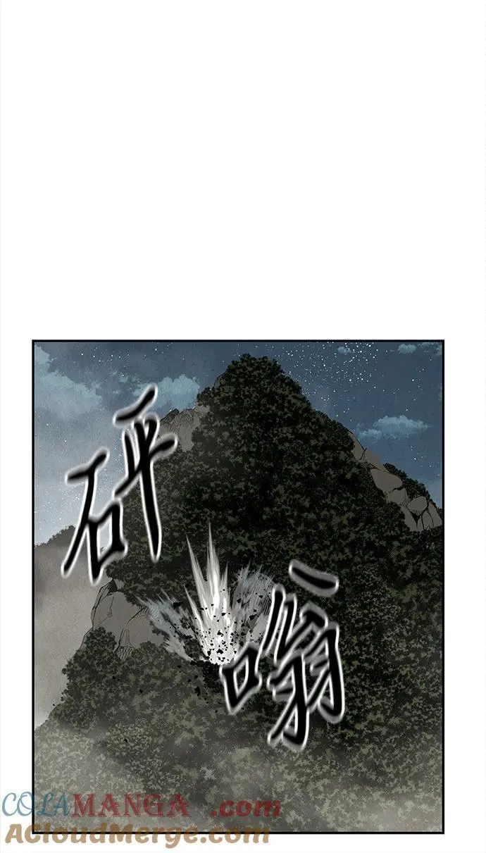 [第205] 666（21） 第19页