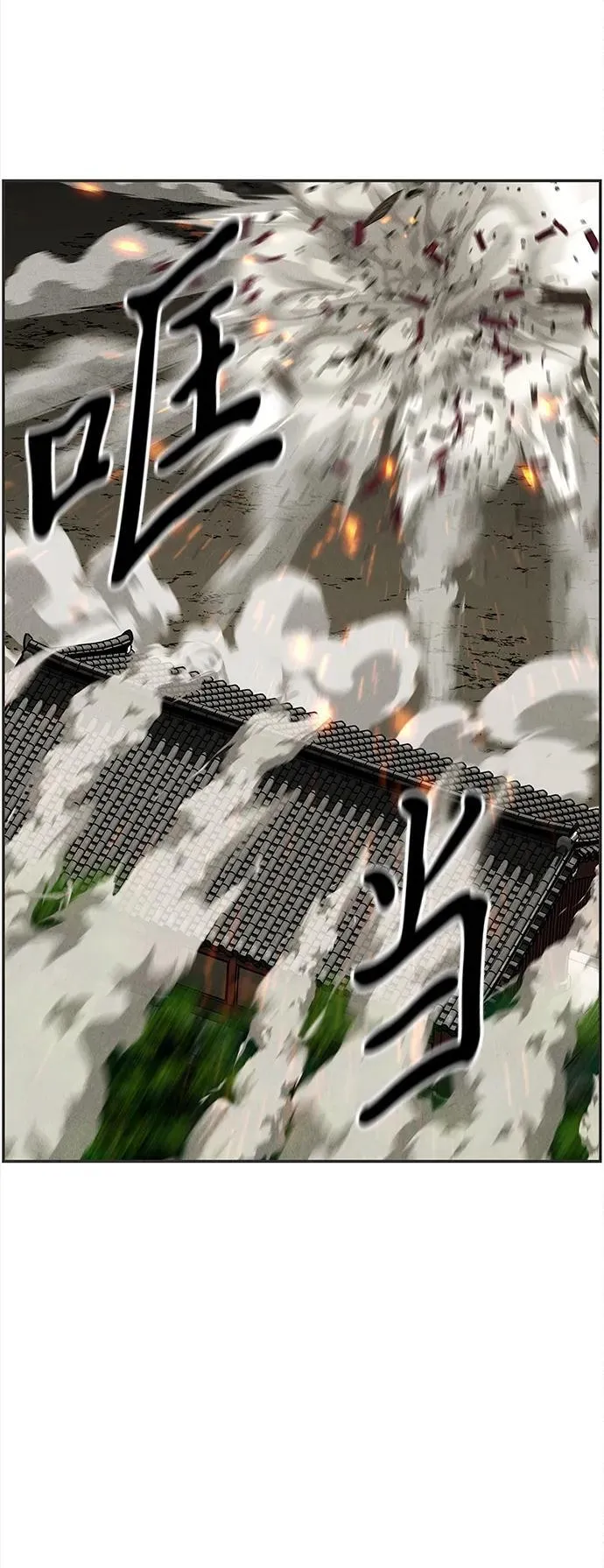 [第205] 666（21） 第21页