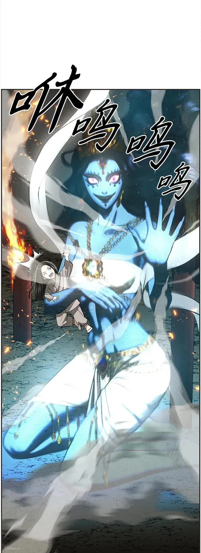[第205] 666（21） 第23页