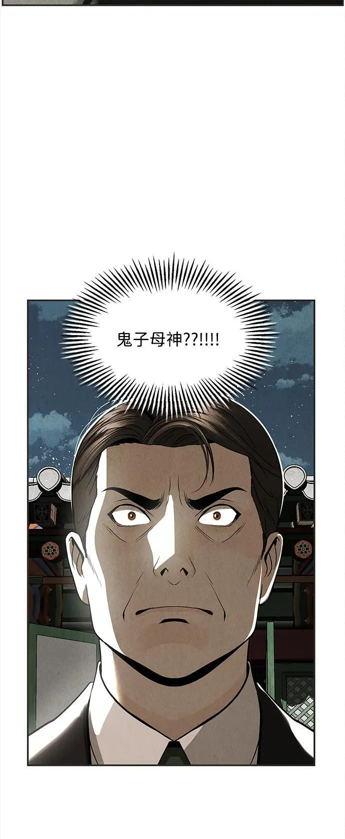 [第205] 666（21） 第24页